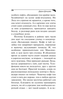 Вишенка на кактусе — фото, картинка — 10