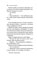 Утро, день, ночь — фото, картинка — 13