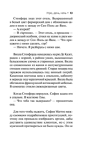 Утро, день, ночь — фото, картинка — 14