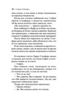 Утро, день, ночь — фото, картинка — 15