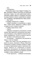 Утро, день, ночь — фото, картинка — 16