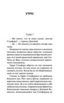 Утро, день, ночь — фото, картинка — 6