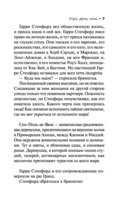 Утро, день, ночь — фото, картинка — 8