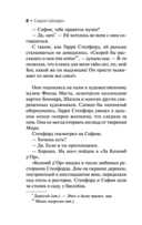 Утро, день, ночь — фото, картинка — 9