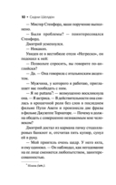 Утро, день, ночь — фото, картинка — 11