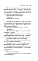 Утро, день, ночь — фото, картинка — 12