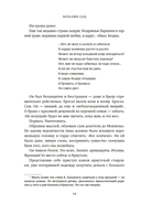 Новеллы моей жизни — фото, картинка — 6