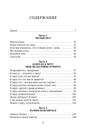 Ты всегда достойна лучшего. От расставания с идиотами до счастливых отношений, в которых тебя реально любят — фото, картинка — 3