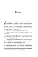 Ты всегда достойна лучшего. От расставания с идиотами до счастливых отношений, в которых тебя реально любят — фото, картинка — 6