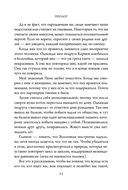 Ты всегда достойна лучшего. От расставания с идиотами до счастливых отношений, в которых тебя реально любят — фото, картинка — 10