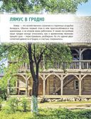 Архитектурные достопримечательности Беларуси — фото, картинка — 4