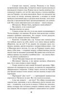 Уплыть за закат — фото, картинка — 18