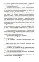 Уплыть за закат — фото, картинка — 19