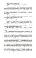 Уплыть за закат — фото, картинка — 20