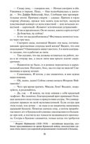 Уплыть за закат — фото, картинка — 21