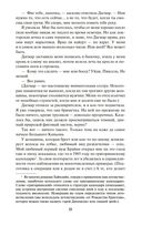 Уплыть за закат — фото, картинка — 23