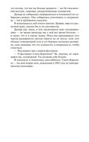 Уплыть за закат — фото, картинка — 24