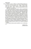 Уплыть за закат — фото, картинка — 26