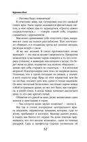 Королевство остывших морей — фото, картинка — 30