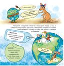 Страна наоборот. Австралия — фото, картинка — 1