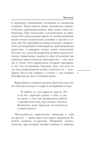 Мы все нарциссы? Феномен нарциссизма от мифологии до патологии — фото, картинка — 5