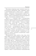 Мы все нарциссы? Феномен нарциссизма от мифологии до патологии — фото, картинка — 9