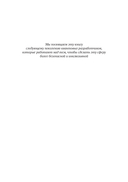 Изучаем квантовые вычисления на Python и Q# — фото, картинка — 2