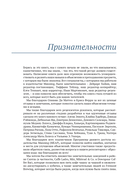 Изучаем квантовые вычисления на Python и Q# — фото, картинка — 13