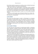 Изучаем квантовые вычисления на Python и Q# — фото, картинка — 14