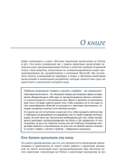 Изучаем квантовые вычисления на Python и Q# — фото, картинка — 15