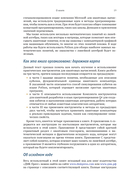 Изучаем квантовые вычисления на Python и Q# — фото, картинка — 16