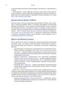 Изучаем квантовые вычисления на Python и Q# — фото, картинка — 17