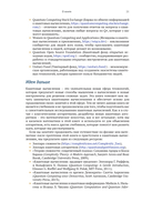 Изучаем квантовые вычисления на Python и Q# — фото, картинка — 18