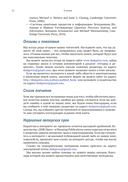 Изучаем квантовые вычисления на Python и Q# — фото, картинка — 19