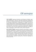 Изучаем квантовые вычисления на Python и Q# — фото, картинка — 20