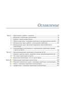 Изучаем квантовые вычисления на Python и Q# — фото, картинка — 3