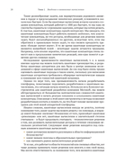 Изучаем квантовые вычисления на Python и Q# — фото, картинка — 25