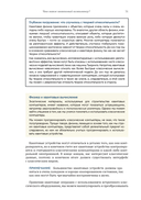 Изучаем квантовые вычисления на Python и Q# — фото, картинка — 28