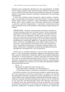 Изучаем квантовые вычисления на Python и Q# — фото, картинка — 34