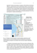 Изучаем квантовые вычисления на Python и Q# — фото, картинка — 36