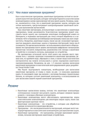 Изучаем квантовые вычисления на Python и Q# — фото, картинка — 37