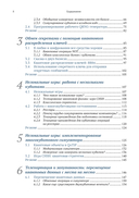 Изучаем квантовые вычисления на Python и Q# — фото, картинка — 5