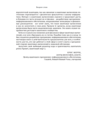 Изучаем квантовые вычисления на Python и Q# — фото, картинка — 10