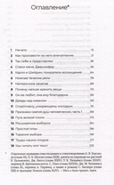 Вместе — фото, картинка — 1