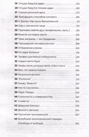 Вместе — фото, картинка — 2