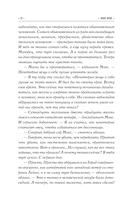 Тубурская игра — фото, картинка — 10