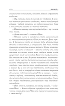 Тубурская игра — фото, картинка — 12