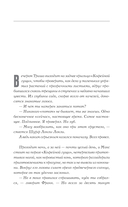 Тубурская игра — фото, картинка — 5