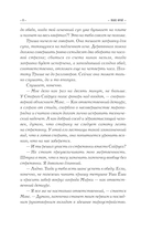 Тубурская игра — фото, картинка — 6