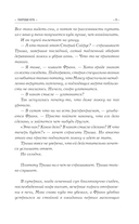 Тубурская игра — фото, картинка — 7